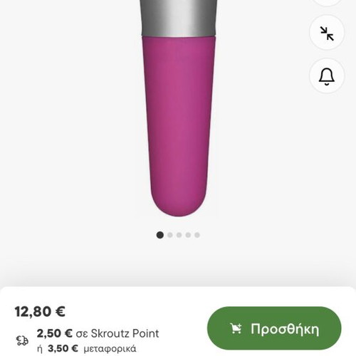 Toy Joy vibrator