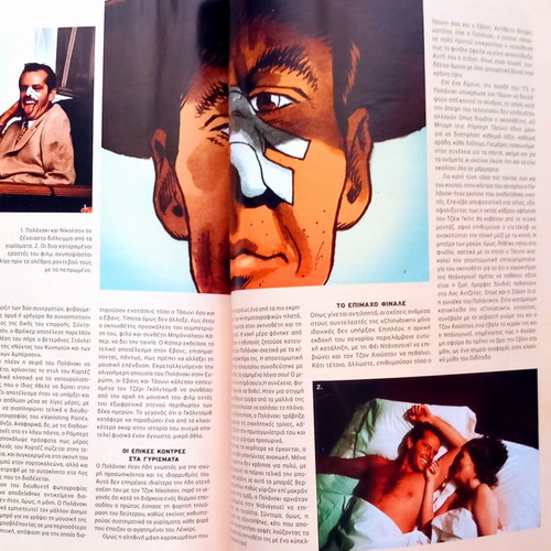 Cinemag issue 232 like new, Spring 2014