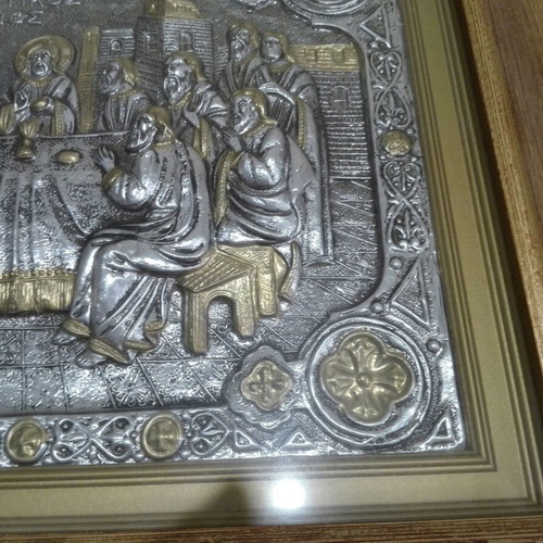 Last Supper embossed image like new with wooden frame
