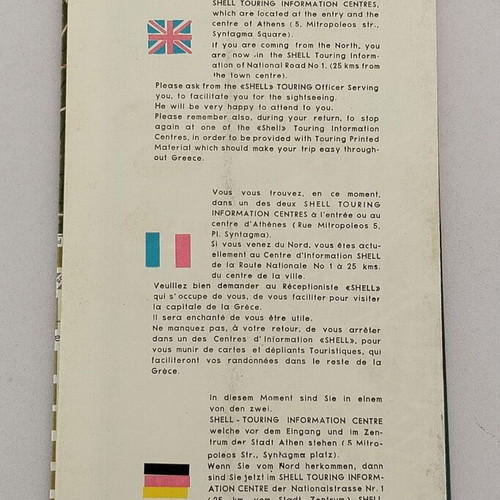 Shell Athens Touring Map used, 1960s-70s