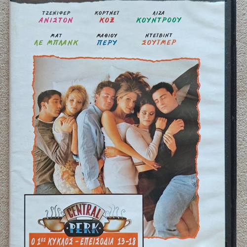 Friends Season 1 DVD new, episodes 13-18 with subtitles