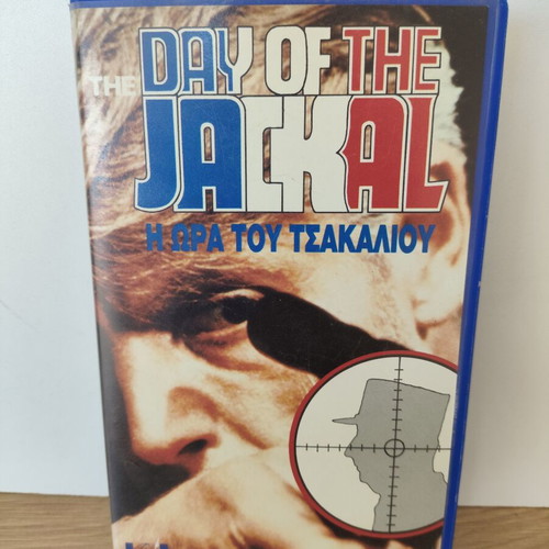 Day of the Jackal VHS with Greek subtitles