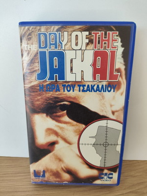 Day of the Jackal VHS with Greek subtitles