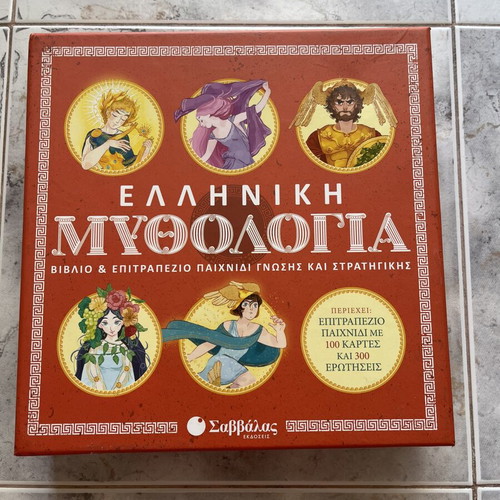 Greek Mythology Book and Board Game like new