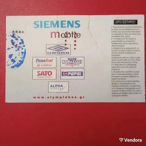 Olympiakos Paok Ticket used from OAKA match 3-2
