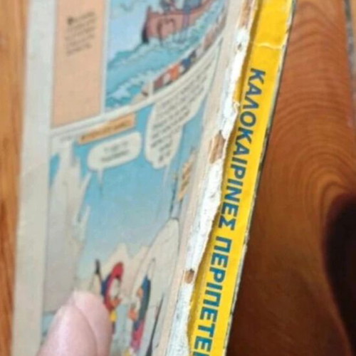 Classic Disney comic collection 7 issues plus 2 gifts used