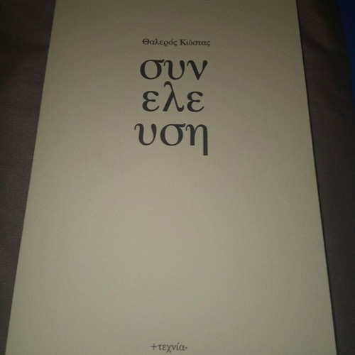 Books like new, set of 4 volumes