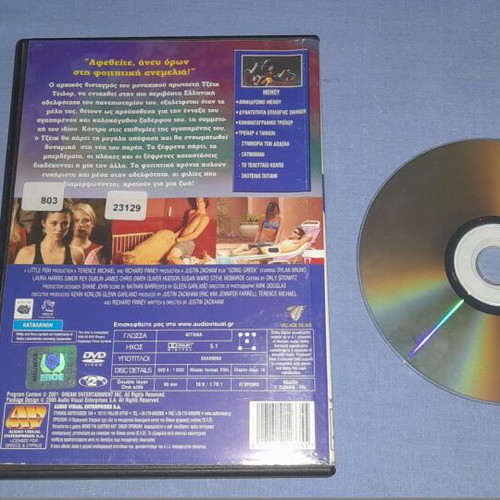 Going Greek DVD used, comedy with subtitles