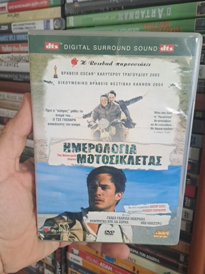 Ημερολόγια μοτοσικλέτας DVD μεταχειρισμένο, κοινωνικό, υπότιτλοι