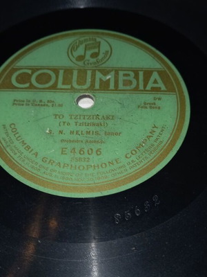 Record 78 rpm used