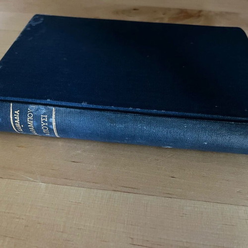 Books used in good condition