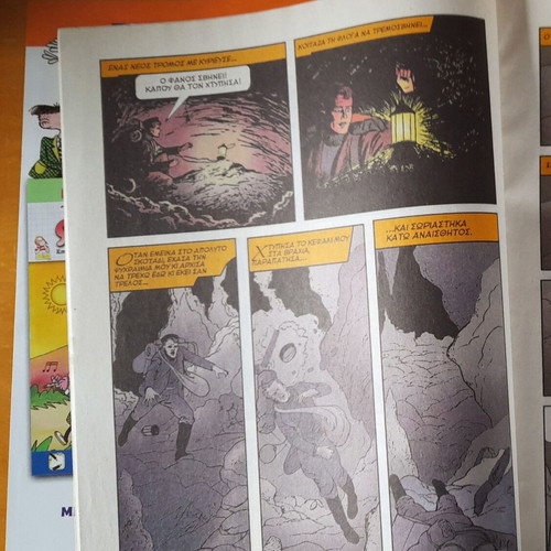 Journey to the Center of the Earth comic like new