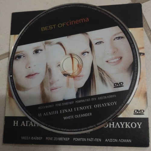 White Oleander DVD used, foreign cinema, Michelle Pfeiffer