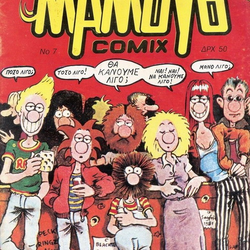 Mamouth Comix 7 used