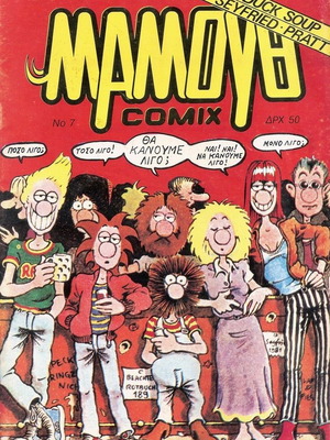 Mamouth Comix 7 used