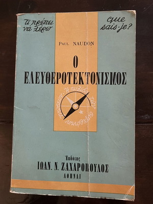 The Freemasonry book used, Paul Naudon