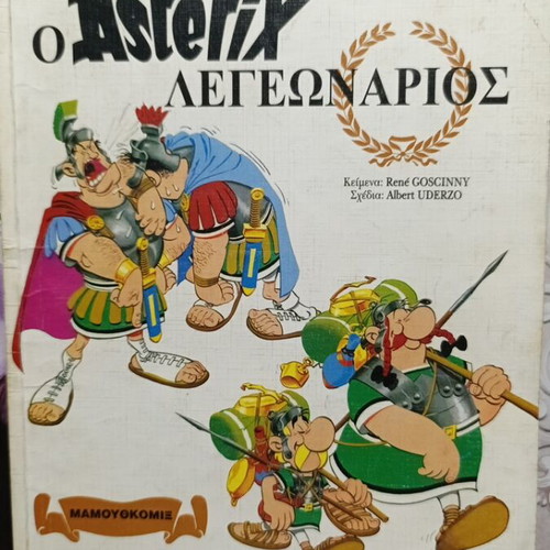 Asterix comic book collection, 18 issues, Greek editions