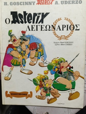 Asterix comic book collection, 18 issues, Greek editions