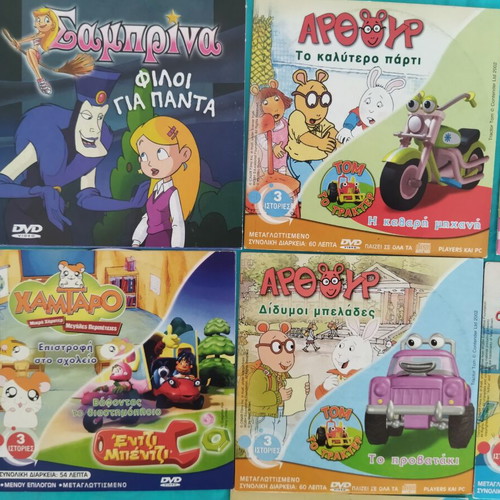 Sabrina DVD collection, 19 dubbed animated stories