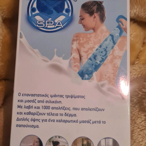 Silicone towel new in box