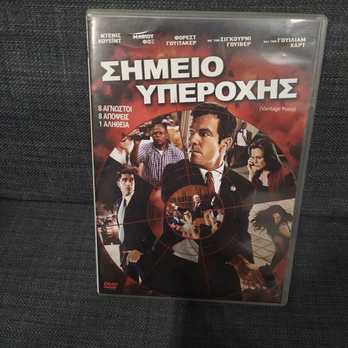 Vantage Point DVD used, adventure with subtitles