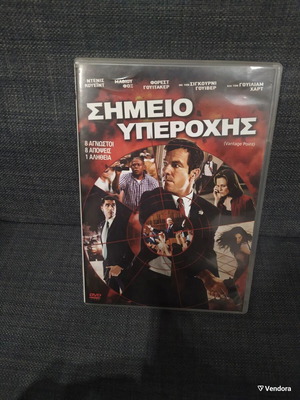 Vantage Point DVD used, adventure with subtitles