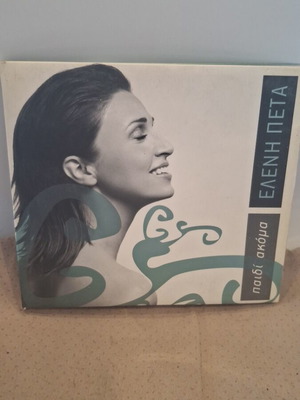 Eleni Peta Paidi Akoma CD used, laiko