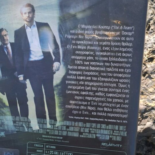 Limitless DVD used, social genre with subtitles