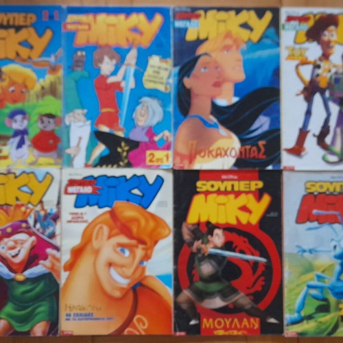 Miky large used comics, pack of 106 issues