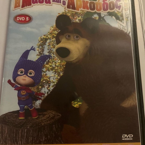 Children's DVDs like new, pack of 6