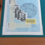 Τεύχος 1135 Τον Σωγιερ από Κλασσικά Εικονογραφημένα σαν καινούργιο