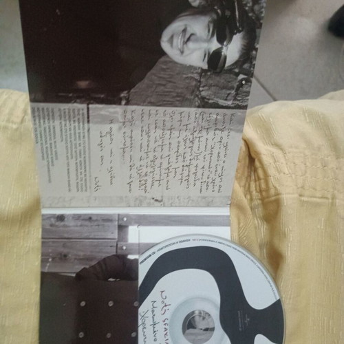 Notis Sfakianakis 5 CDs 100+ Unforgettable Hits new, laiko