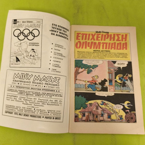 Miky Maous 519 comic book