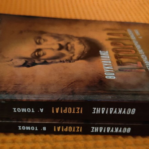 Thucydides Histories volumes A & B like new, Greek translation by Eleftherios Venizelos