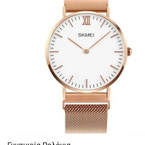 Skmei women's watch used, pink gold, metal bracelet