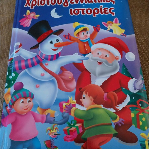 Christmas Stories Children’s Book Used