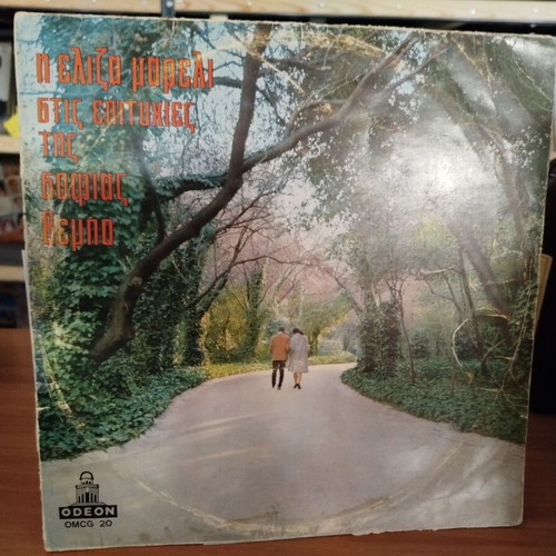 Vinyl record I Eliza Mareli hits of Sofia Vembo used
