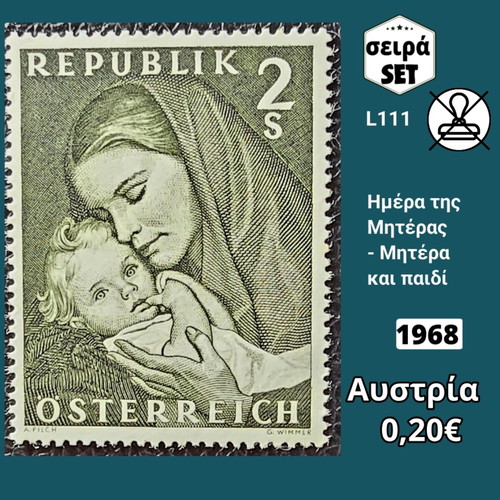 Austria 1968 stamp set mint condition