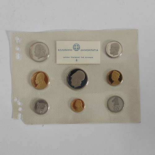 1978 Greek Drachma Proof Coin Set like new in blister
