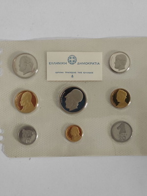 1978 Greek Drachma Proof Coin Set like new in blister