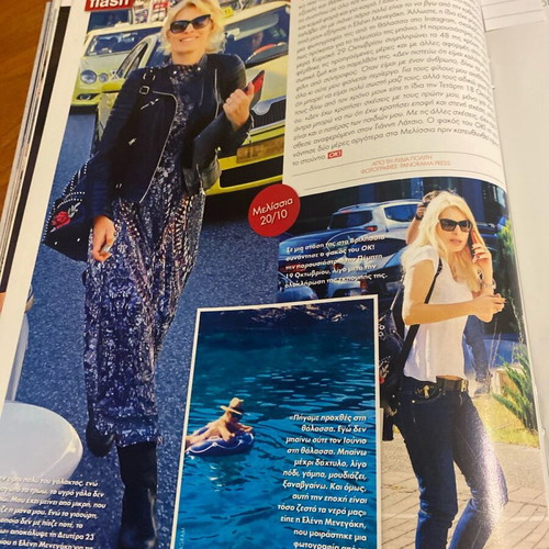 OK! Magazine 2017 used featuring Eleonora Meleti