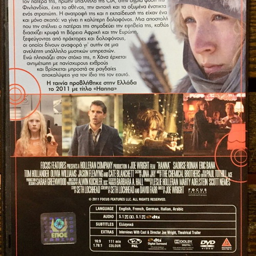 Hanna DVD used, action, adventure, subtitles
