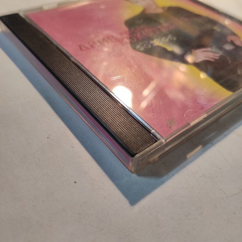 Dimitris Kokotas CD like new