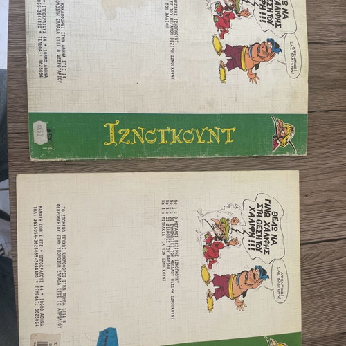 Iznogoud No 4 and 5 used, pack Mamouthcomix 1990