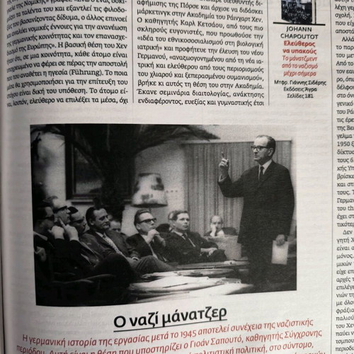 LIFO issue 686 new, Summer Preview 2021
