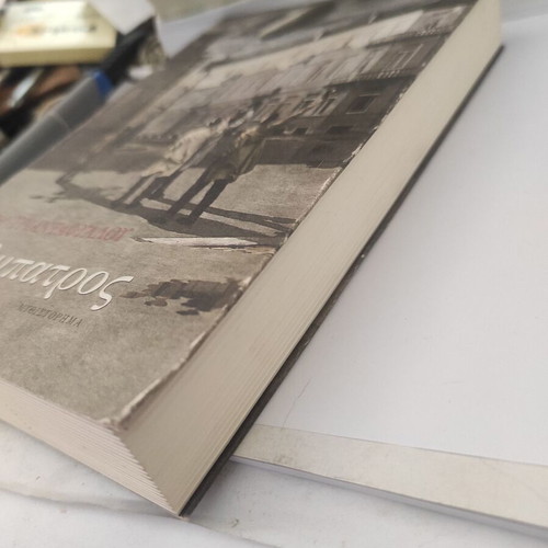 Albatros novel like new by Soti Triantafyllou