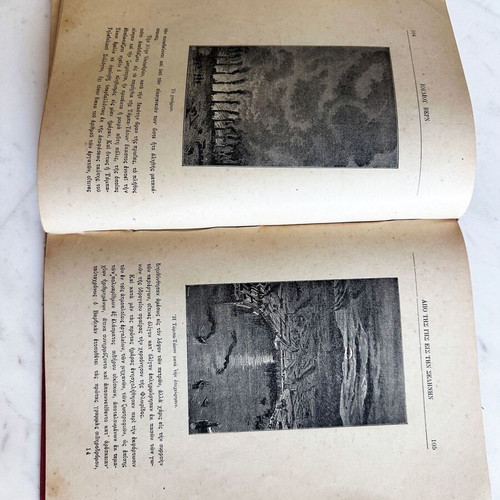Jules Verne From the Earth to the Moon used book 1910 edition