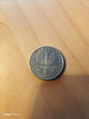 Greek coin like new