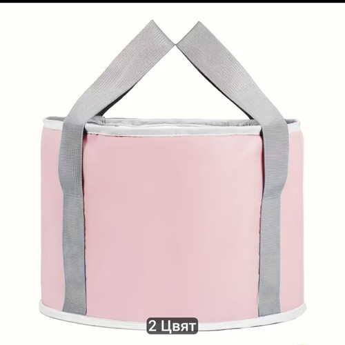 Foot Bath Bag new, deep and portable