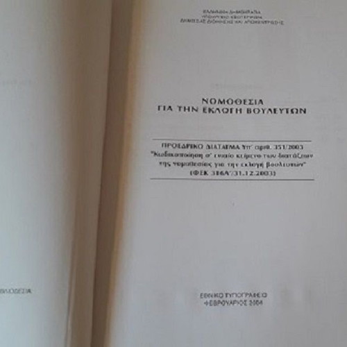 Legislation for the Election of Members of Parliament, like new